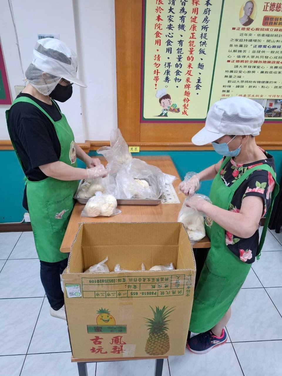 正德愛心廚房公益活動紀錄